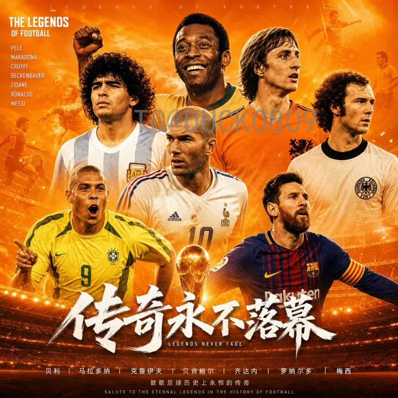 赵vv2026世界杯：一位球迷的狂热与足球盛宴的终极期待